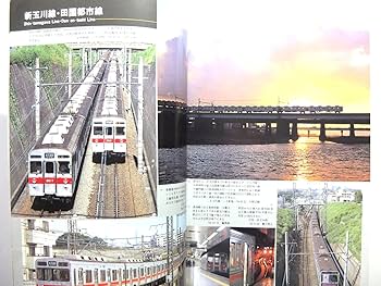 大幅値下げ！鉄道ピクトリアル1994年　14冊 大幅値下げ！鉄道ピクトリアル1994年 14冊 大幅値下げ！鉄道